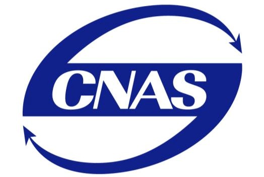 CNAS证书下发