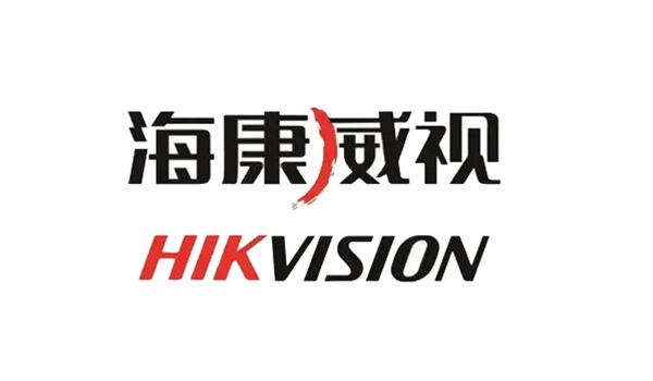 海康威视